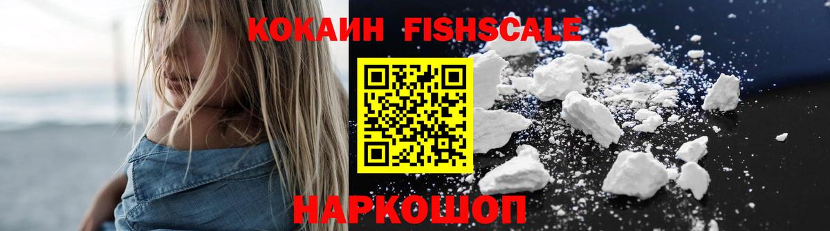 КОКАИН 97% Киров