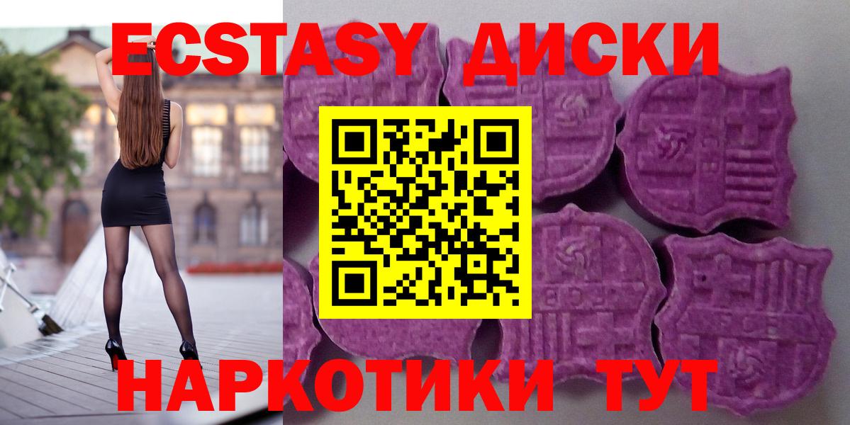 Экстази бентли Киров