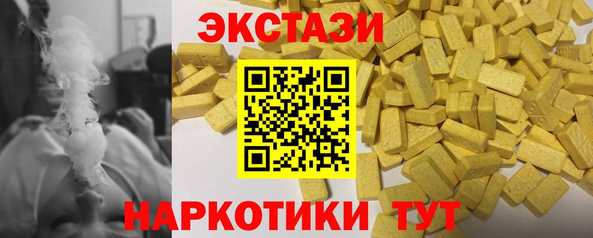 Киров  сайты даркнета клад  Вход с VPN  kraken   Ecstasy MDMA  ЭКСТАЗИ  Ecstasy XTC 