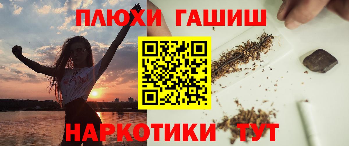 ГАШ Cannabis  Вход с VPN  Киров  продажа наркотиков  ГАШИШ Cannabis 