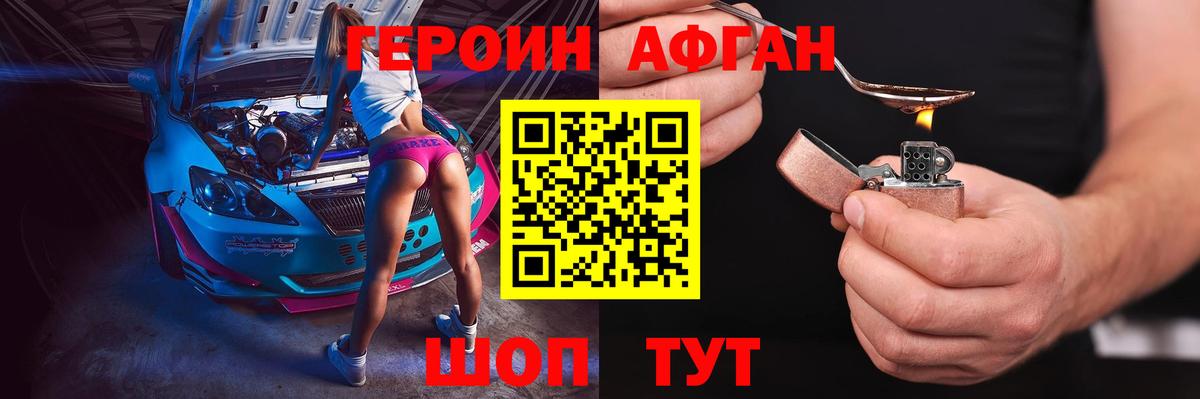 Alpha PVP Киров