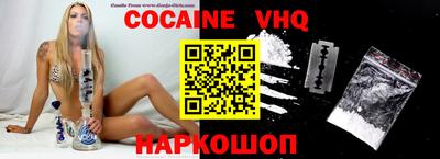 таблы Краснознаменск