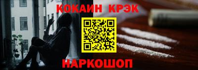 бошки Белорецк