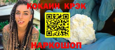 таблы Краснознаменск