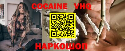 меф VHQ Краснокаменск