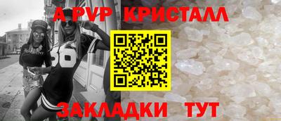 меф VHQ Краснокаменск
