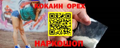 меф VHQ Краснокаменск