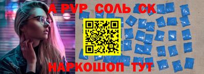 меф VHQ Краснокаменск
