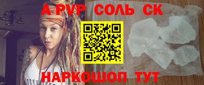 меф VHQ Краснокаменск
