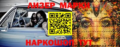 меф VHQ Краснокаменск