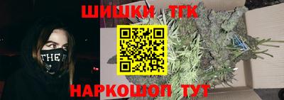 таблы Краснознаменск