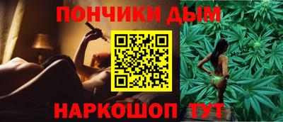 кокаин премиум Краснодар