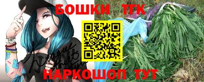 таблы Краснознаменск