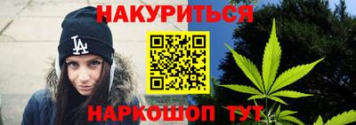 трава Белореченск