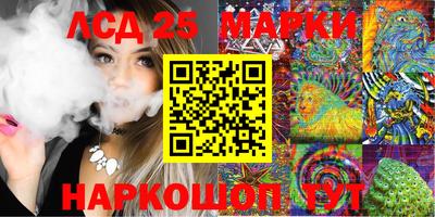 таблы Краснознаменск