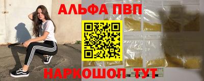 таблы Краснознаменск