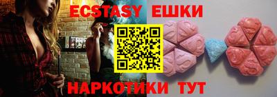 кокаин премиум Краснодар