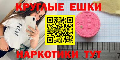 меф VHQ Краснокаменск