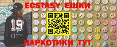 меф VHQ Краснокаменск