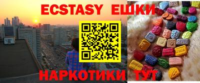 кокаин премиум Краснодар