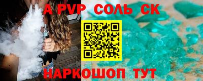 кокаин премиум Краснодар