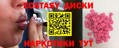 меф VHQ Краснокаменск