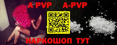 таблы Краснознаменск