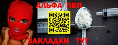 кокаин премиум Краснодар