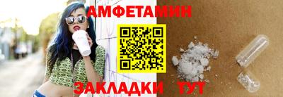 мдма Бердск