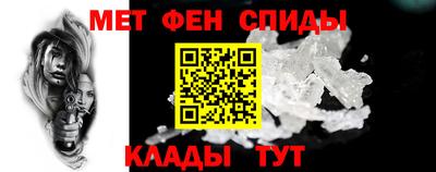 меф VHQ Краснокаменск