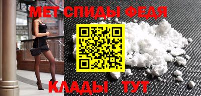 таблы Краснознаменск