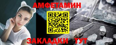 таблы Краснознаменск