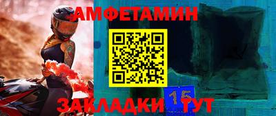 таблы Краснознаменск