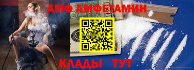 таблы Краснознаменск