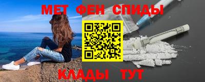 кокаин премиум Краснодар