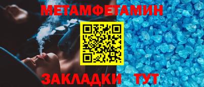 кокаин премиум Краснодар