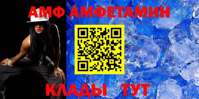 меф VHQ Краснокаменск