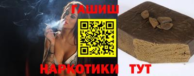 таблы Краснознаменск