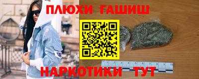 кокаин премиум Краснодар