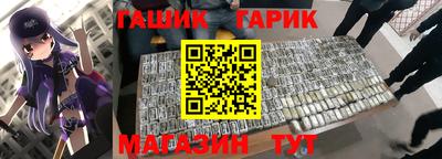 таблы Краснознаменск