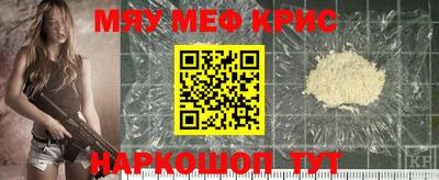 кокаин премиум Краснодар