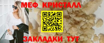 кокаин премиум Краснодар