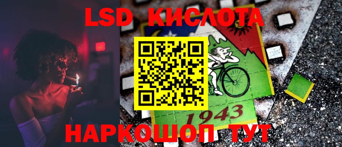 Лсд 25 экстази ecstasy  LSD-25 экстази  Киров  Вход с VPN  Лсд 25 экстази кислота 