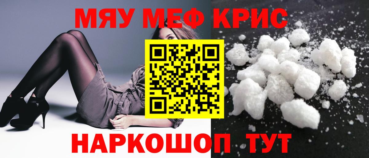 МЕФ  где продают наркотики  Киров  Меф 4 MMC  Мефедрон 4 MMC  Вход с VPN 