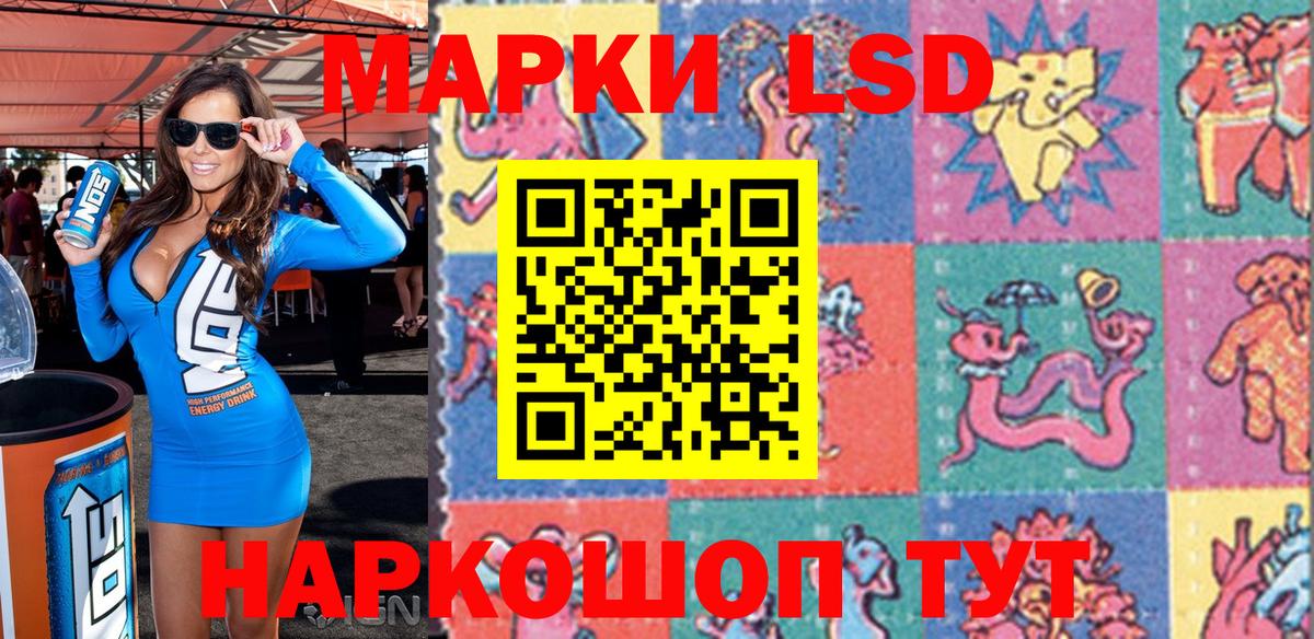 Марки 25I-NBOMe 1,8мг  Вход с VPN  Киров  Марки 25I-NBOMe 1,8мг 
